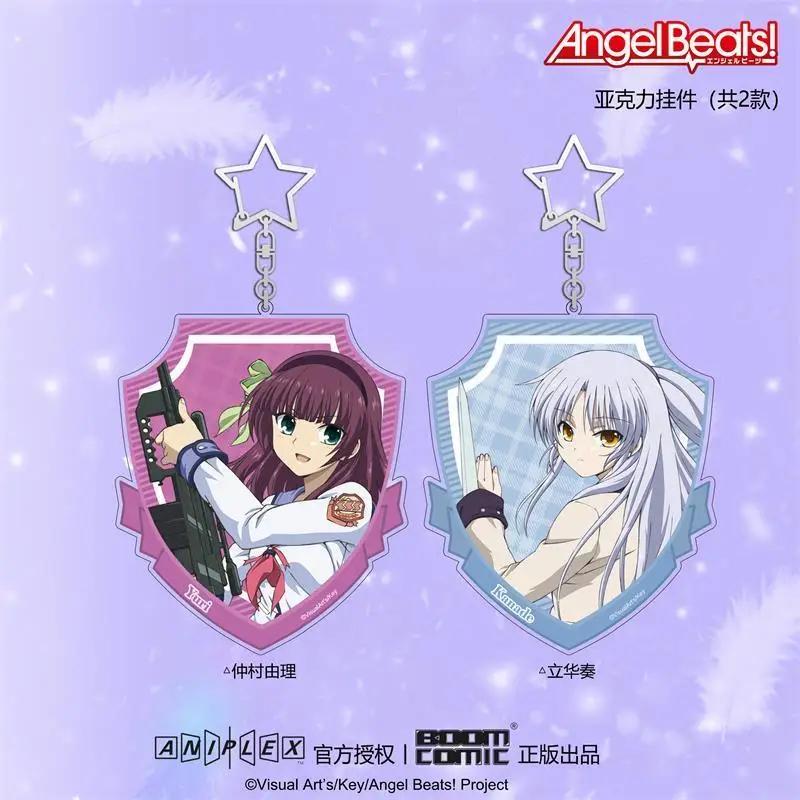 Angel Beats Űü  ũ Űü,  Ű ü,  Ű Ʈ  Ƽ ŰȦ м Brelok